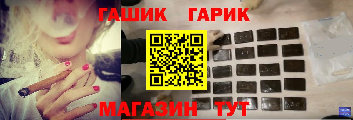 ГАШИШ hashish Новосибирск