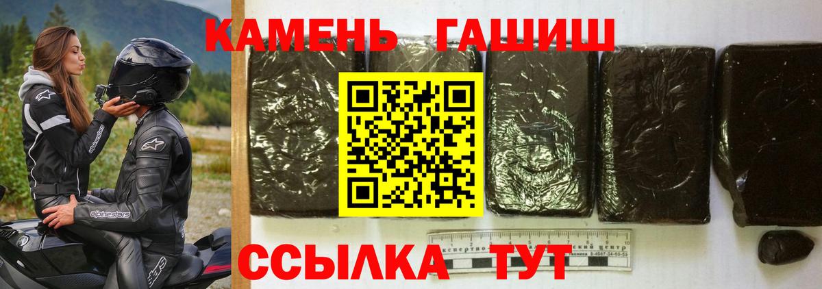 Новосибирск  Гашиш ice o lator  где найти наркотики  ГАШ гарик  Вход с VPN 