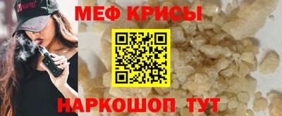 таблы Рузаевка