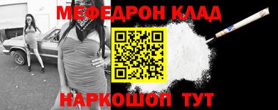 гашик Рыбинск