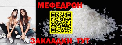 таблы Рузаевка