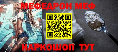 таблы Рузаевка