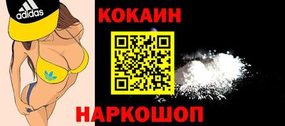 таблы Рузаевка