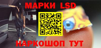 гашик Рыбинск
