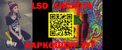 таблы Рузаевка