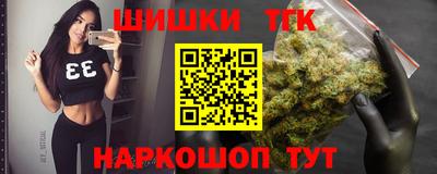 таблы Рузаевка