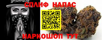 гашик Рыбинск