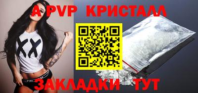 гашик Рыбинск