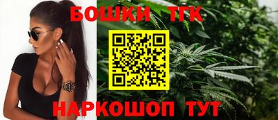 гашик Рыбинск