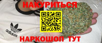 таблы Рузаевка
