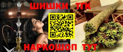 гашик Рыбинск