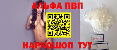 гидра Рязань