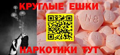 гашик Рыбинск