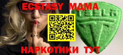 гидра Рязань
