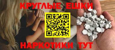 таблы Рузаевка