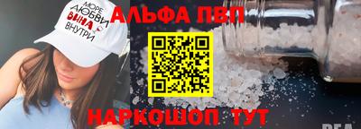 таблы Рузаевка
