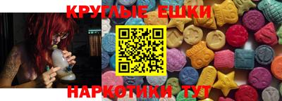 гидра Рязань