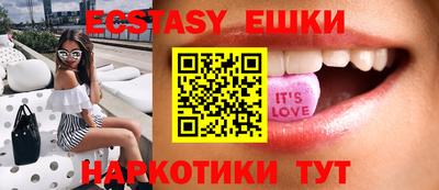 гашик Рыбинск