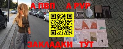 гашик Рыбинск