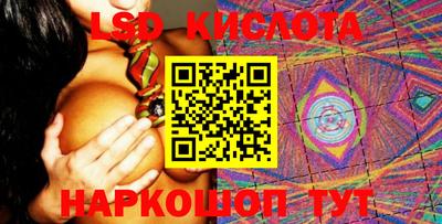 гашик Рыбинск