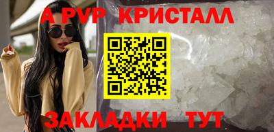 гашик Рыбинск