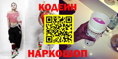 таблы Рузаевка
