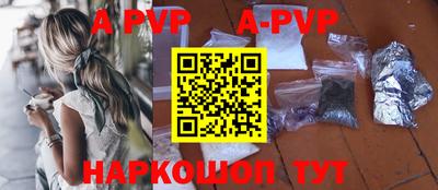 таблы Рузаевка