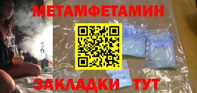 таблы Рузаевка