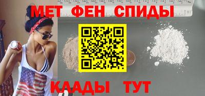 таблы Рузаевка
