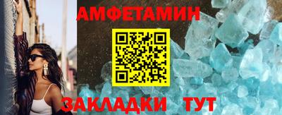 таблы Рузаевка