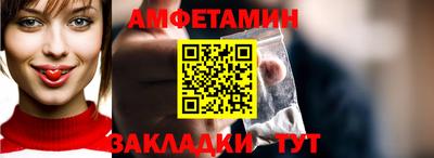 гашик Рыбинск