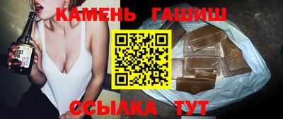 гидра Рязань