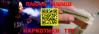 гашик Рыбинск