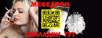 таблы Рузаевка