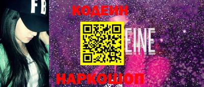 гашик Рыбинск