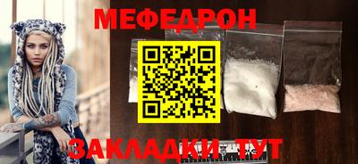 таблы Рузаевка