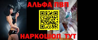 гашик Рыбинск