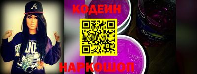 таблы Рузаевка