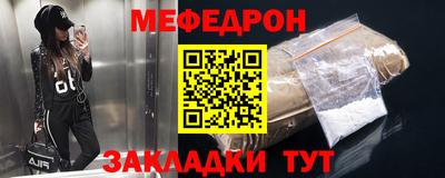 гидра Рязань