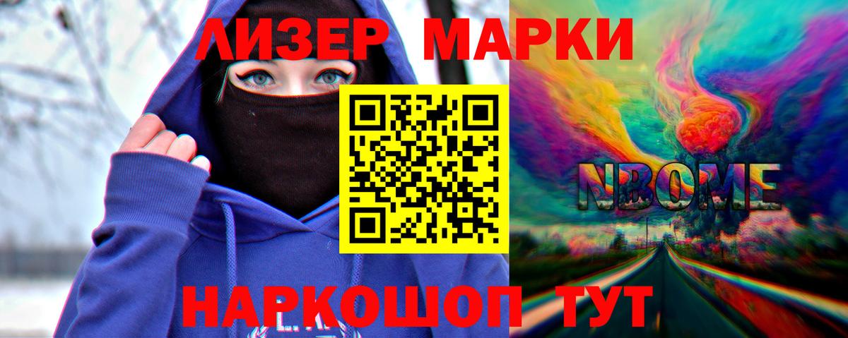 LSD-25 экстази кислота Новосибирск