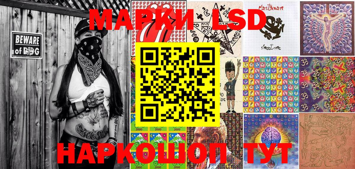 Марки NBOMe  Вход с VPN  Новосибирск  Марки 25I-NBOMe 1,5мг 