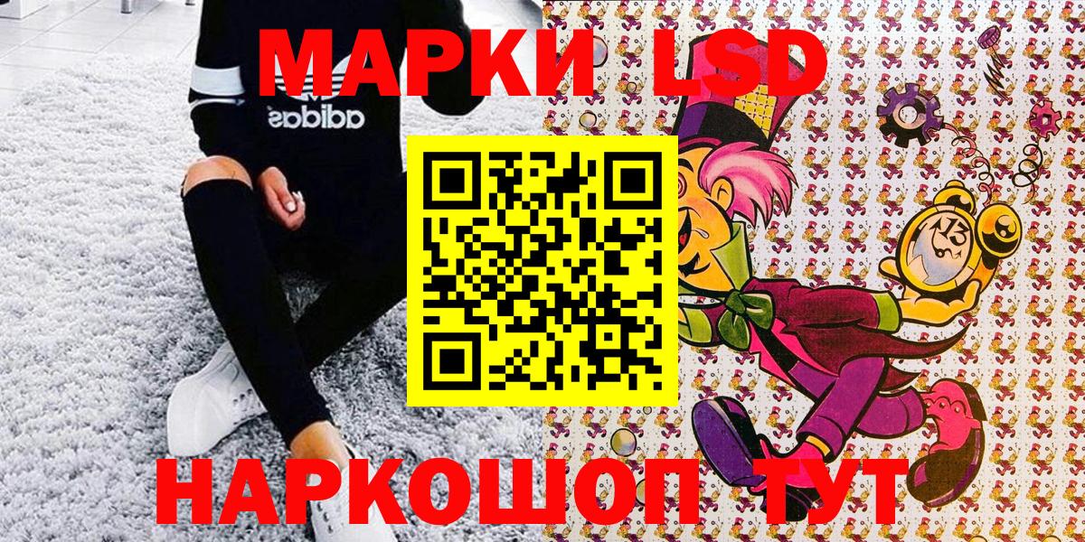 Марки N-bome 1,5мг Новосибирск