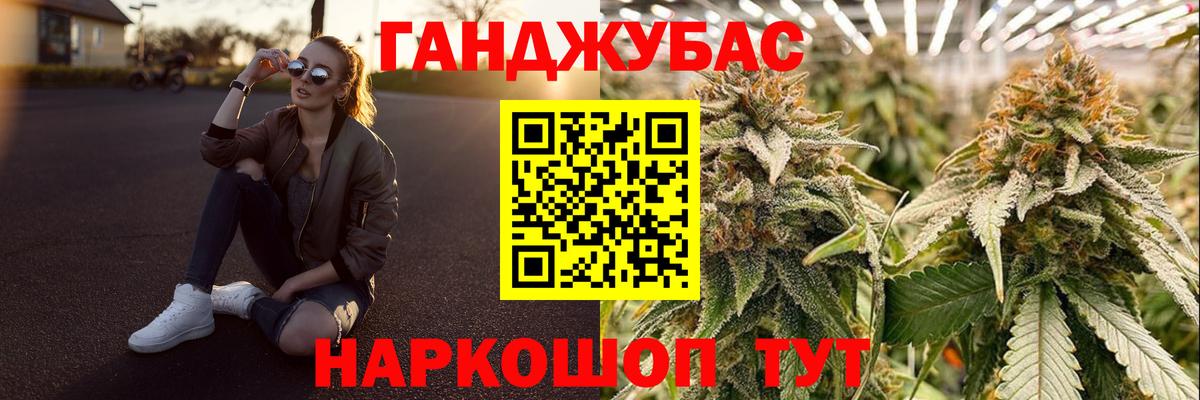 Марихуана OG Kush  Вход с VPN  Конопля план  Новосибирск 